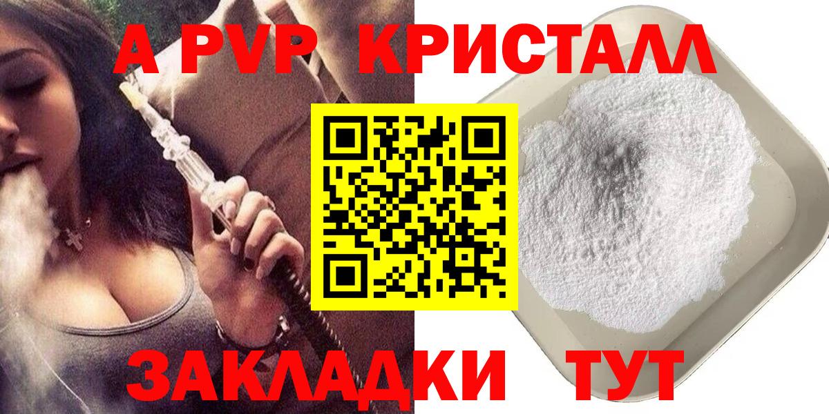 ГАШИШ  Экстази  Марихуана  Егорьевск  Мефедрон кристаллы  Вход с VPN  Cocaine  Меф МЯУ МЯУ 
