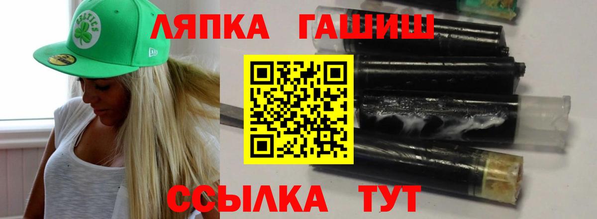 Егорьевск  ГАШИШ Изолятор  Вход с VPN  ГАШ 40% ТГК 
