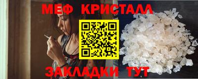гашик Краснодар