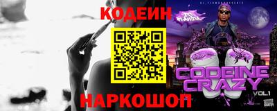 гашик Краснодар