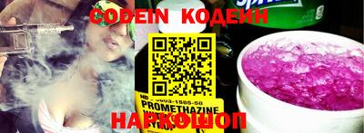 гашик Краснодар