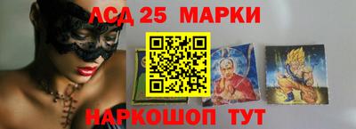 гашик Краснодар