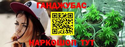 гашик Краснодар