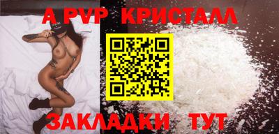 герыч Краснознаменск