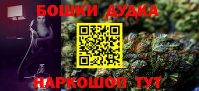 гашик Краснодар