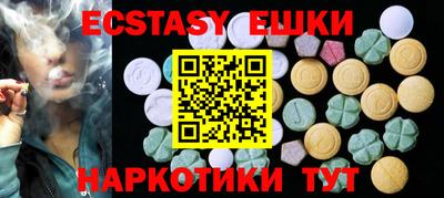 гашик Краснодар