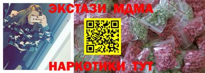 mix Краснокаменск