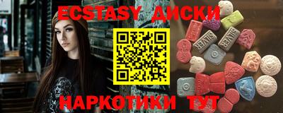 гашик Краснодар