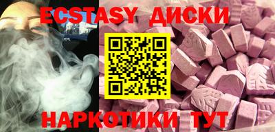mix Краснокаменск