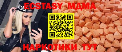 гашик Краснодар