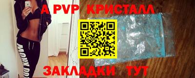 герыч Краснознаменск