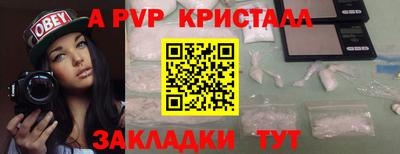 mix Краснокаменск