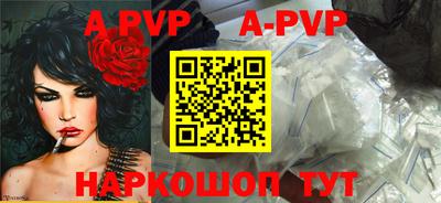 герыч Краснознаменск