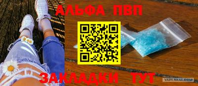 гашик Краснодар