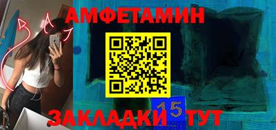 mix Краснокаменск