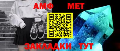 гашик Краснодар