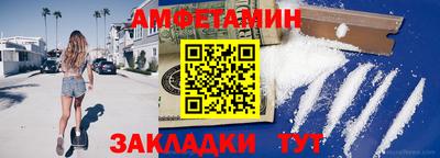 mix Краснокаменск