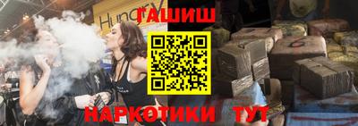 герыч Краснознаменск