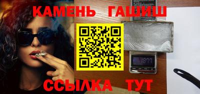 гашик Краснодар