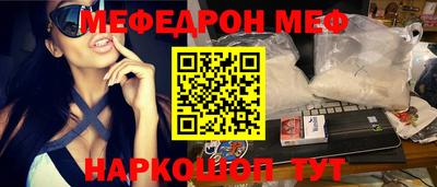 гашик Краснодар