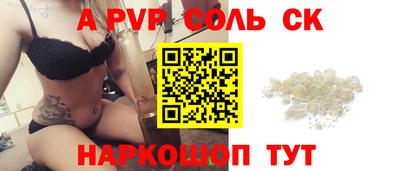 mix Краснокаменск