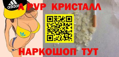 герыч Краснознаменск