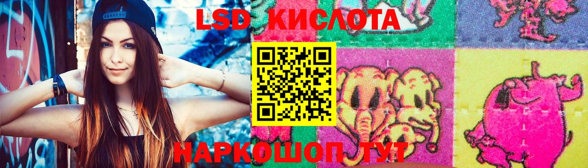 ЛСД экстази ecstasy Егорьевск