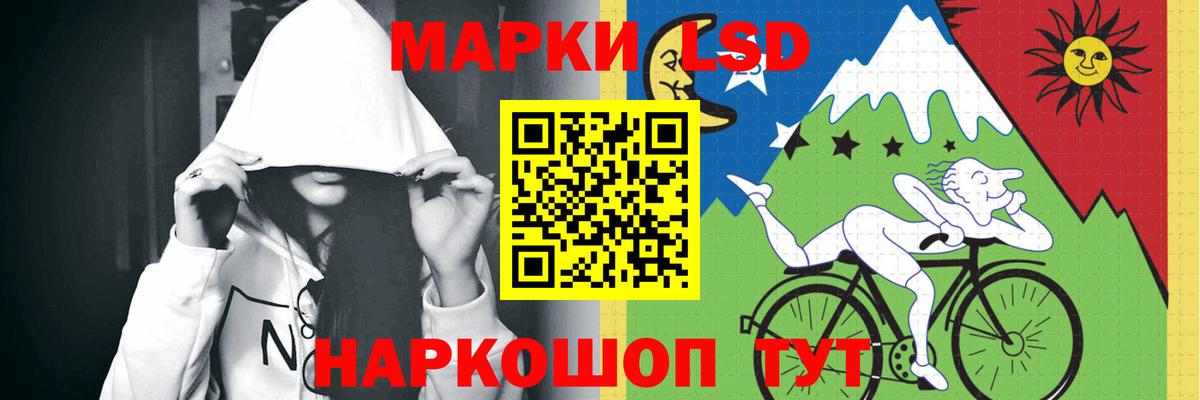 Егорьевск  Лсд 25 экстази кислота  hydra ONION  Вход с VPN 
