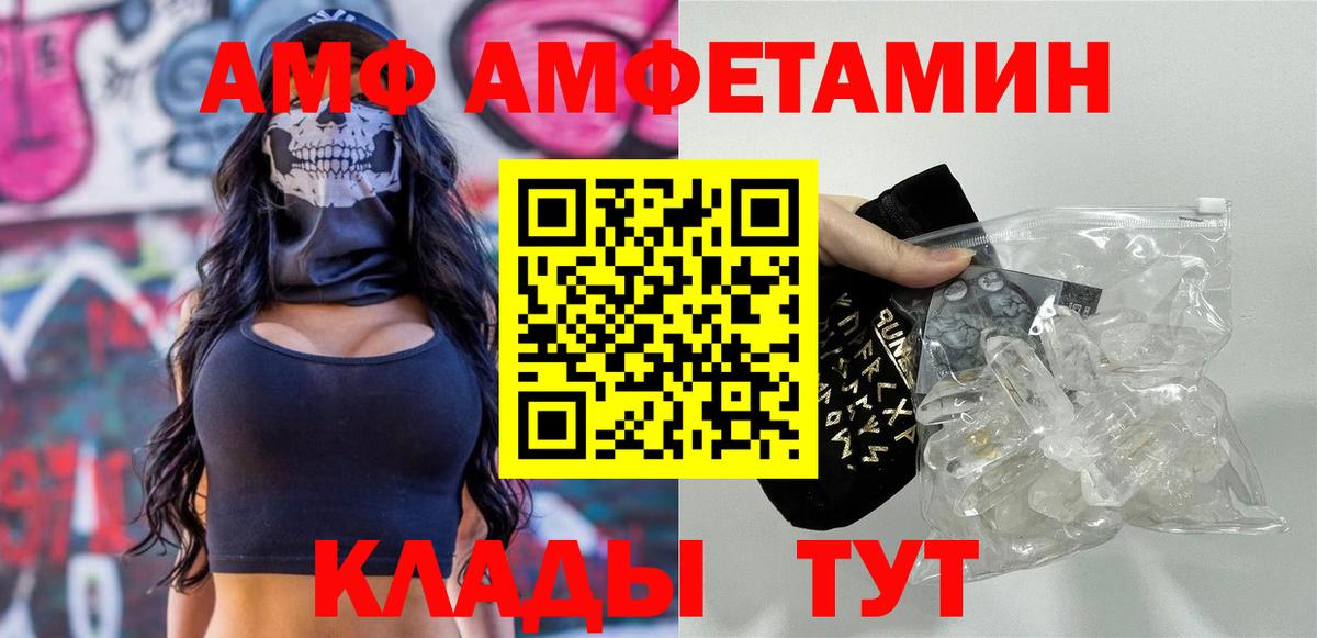Егорьевск  МЕТАМФЕТАМИН мет  Вход с VPN 