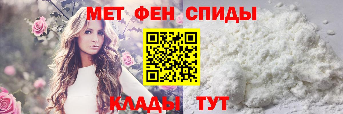 Метамфетамин витя Егорьевск