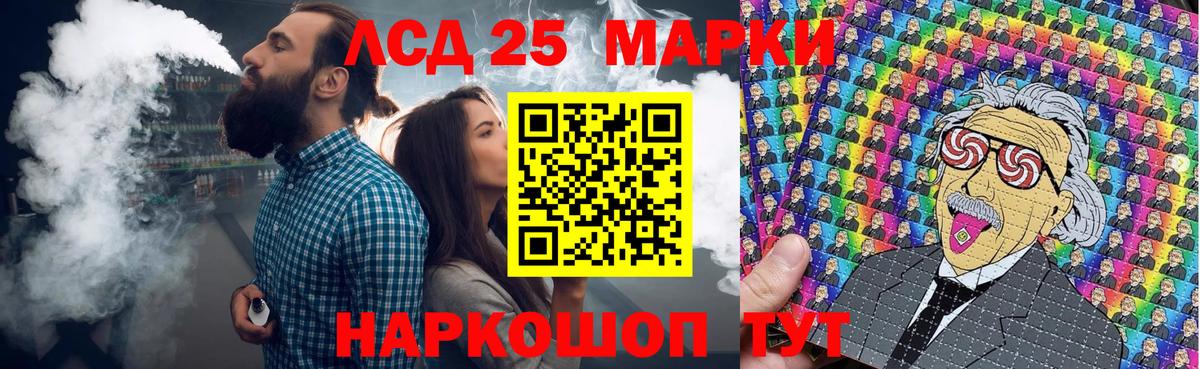 Марки NBOMe 1,5мг  Вход с VPN  Егорьевск 