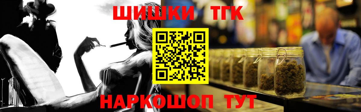 Егорьевск  МАРИХУАНА Amnesia  Вход с VPN  Каннабис сатива  Конопля марихуана  Марихуана сатива 